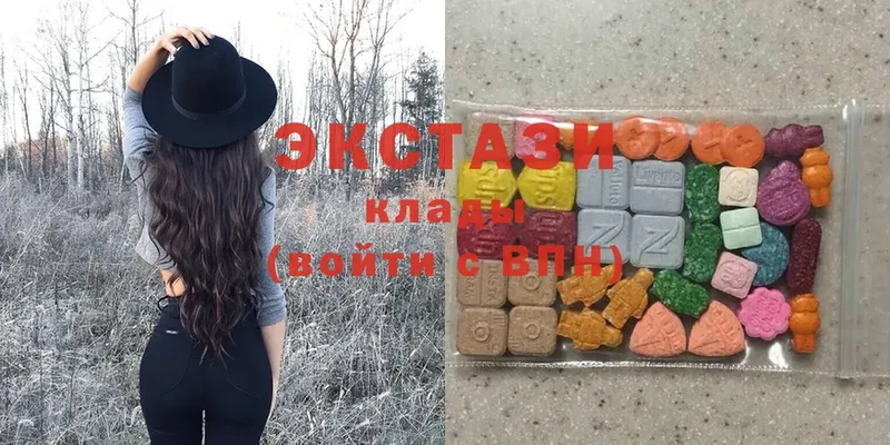 хочу наркоту  Купино  Ecstasy XTC 